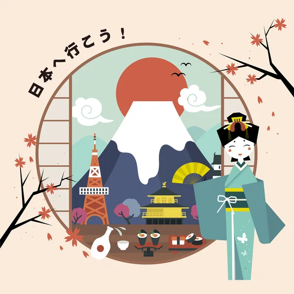 Cartel turístico de Japón — Archivo Imágenes Vectoriales