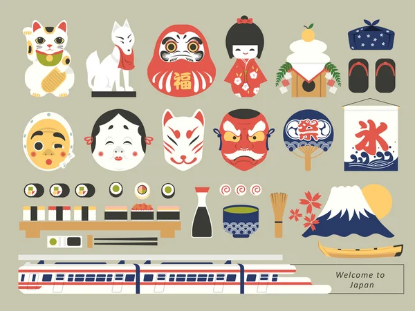 Productos culturales japoneses — Vector de stock