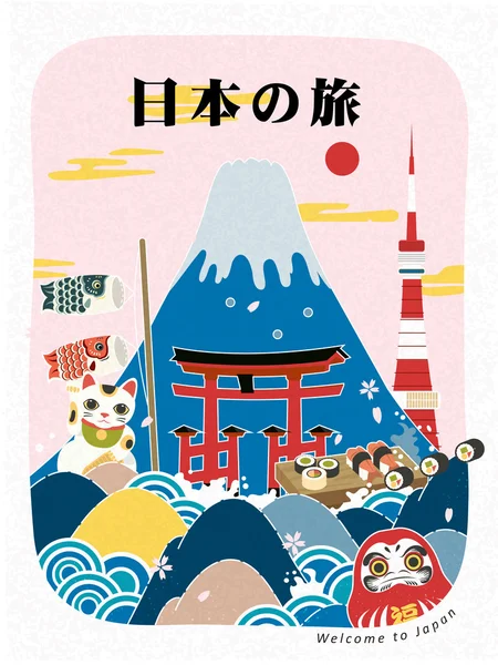 Cartel turístico de Japón — Vector de stock