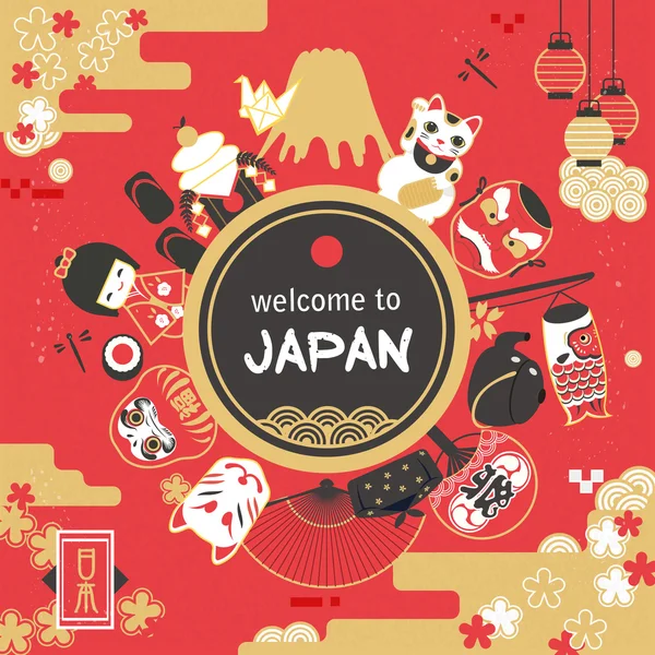 Cartel turístico de Japón — Vector de stock