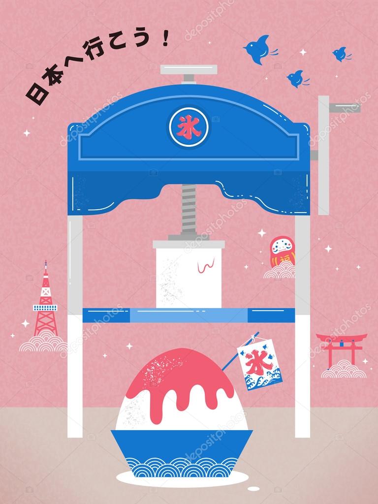 Delicious Japanese Ice With Strawberry Jam Let S Go To Japan In Japanese On Top Left Premium Vector In Adobe Illustrator Ai Ai Format Encapsulated Postscript Eps Eps Format Delicious Japanese Ice With Strawberry Jam Let S Go To Japan In Japanese On Top Left Premium Vector In Adobe Illustrator Ai Ai Format Encapsulated Postscript Eps Eps Format