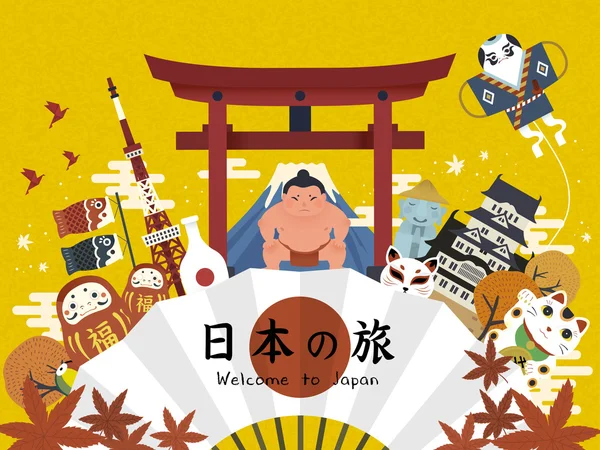 Belle affiche de tourisme japonais — Image vectorielle