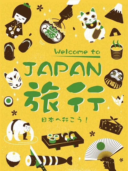 Adorable cartel de viaje de Japón — Vector de stock