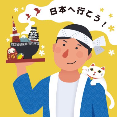 Japon turizm poster