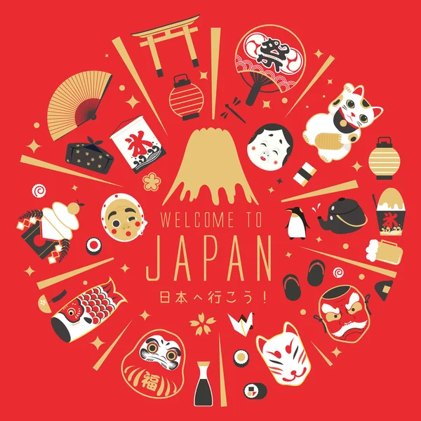 çekici Japonya seyahat poster