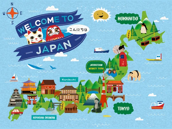 매력적인 일본 여행 지도 — 스톡 벡터