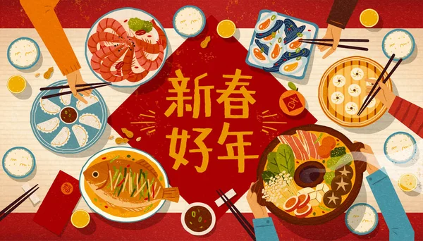 Banner Saudação Para Jantar Reunião Vista Superior Família Asiática Desfrutando — Vetor de Stock