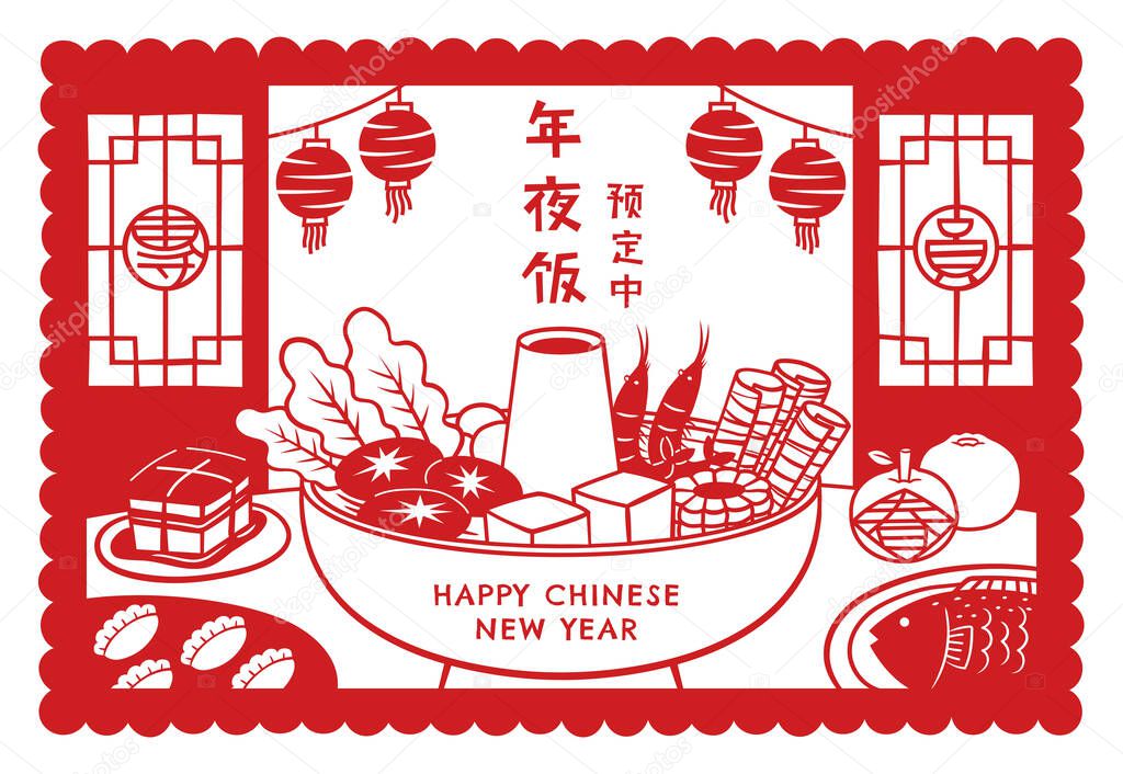 Chinese cuisines set on table in Asian traditional red paper cut style, Translation: Reunion dinner dishes, Pre-order now