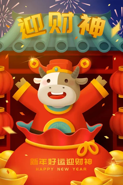 Çin 'in yeni yılını kutlamak için kırmızı çantadan çıkan geleneksel kostümlü şirin sığırlar, çeviri: iyi şanslar, zenginlik tanrısına ibadet edin.