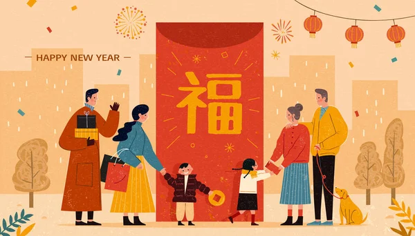 Návštěva Rodiny Přátel Během Čínského Nového Roku Přinášet Dárky Dávat — Stockový vektor