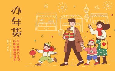 Şirin Asyalı bir aile markette yürüyor, bahar festivali için büyük alışveriş konsepti, TEXT: Ay yeni yılı alışverişi, pazara gidin