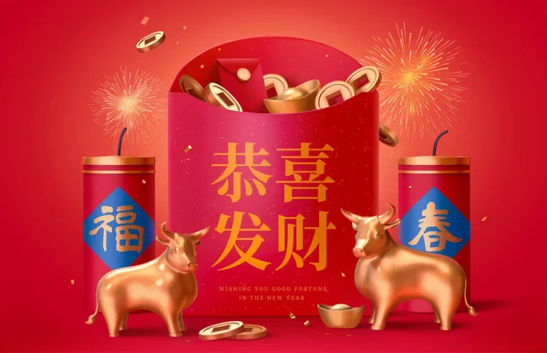 Απεικόνιση Της Κινεζικής Σεληνιακό Έτος Του Βόδι Πυροτεχνήματα Και Μεγάλα — Διανυσματικό Αρχείο