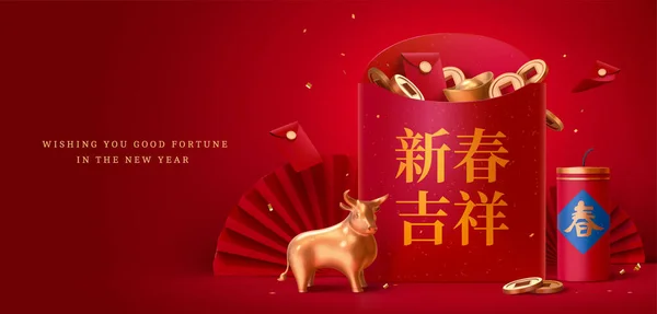 Ilustrace Čínského Novoroční Slavnostní Banner Velká Červená Obálka Zlatým Býkem — Stockový vektor