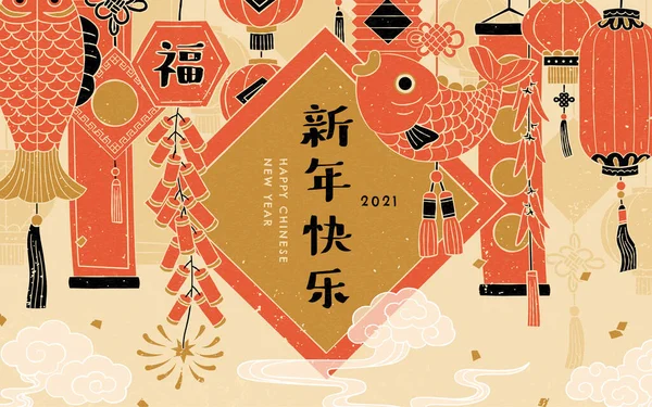 中国新年插图手绘图案 灵感来自亚洲传统市场的红色挂装饰 中国新年快乐 — 图库矢量图片