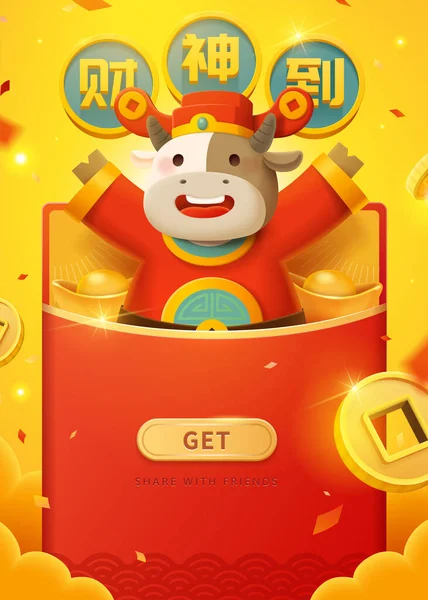 Cute Cow Showing Large Red Envelope Full Gold Ingots Concept — Vector de stock