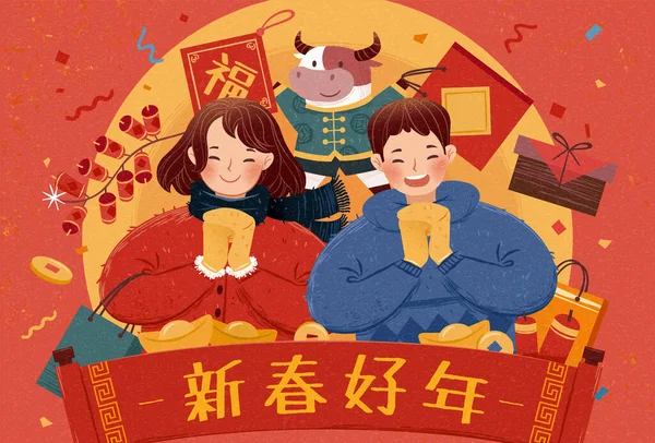 挨拶のジェスチャーでかわいいアジアの若者 温かみのある手描きデザインのイラスト 幸せな中国の新年 — ストックベクタ