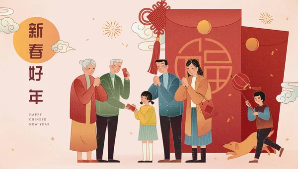 2021 Celebration Banner Asian Family Making Greeting Gestures Large Red — Stock Vector