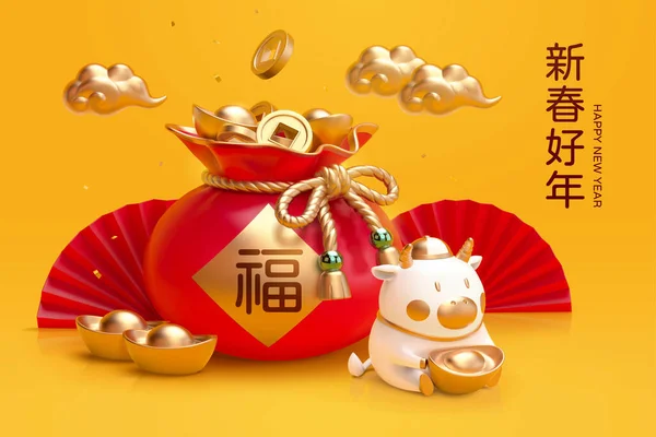 Cny Diseño Póster Con Ternera Linda Bolsa Suerte Los Aficionados — Vector de stock