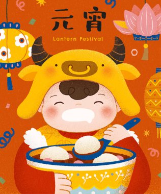 2021 Yuanxiao poster, concept of Chinese zodiac sign ox. Cute Asian boy with cow hat eating glutinous rice ball soup. Translation: Lantern festival