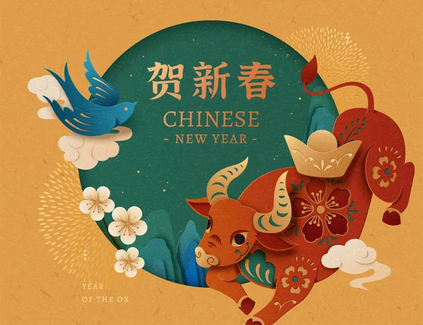 Cny Background Cute Bull Flying Swallow China Mountain Landscape Concept — 스톡 벡터