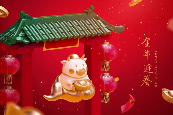 Cny Pozadí Roztomilou Krávou Sedí Zlatém Mraku Létání Čínským Vchodem — Stockový vektor