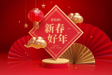 Luxury 3d CNY product display background with podium, paper fan and spring couplet. Translation: Happy Chinese new year. clipart