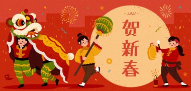 2021 CNY celebration banner with cute Asian teens performing music and lion dance for holiday parade. Translation: Happy Chinese new year. vector 2021 CNY celebration banner with cute Asian teens performing music and lion dance for holiday parade. Translation: Happy Chinese new year. vector