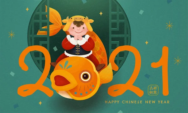 2021 Čínský Nový Rok Pozdrav Karta Šablony Roztomilé Asijské Chlapec — Stockový vektor
