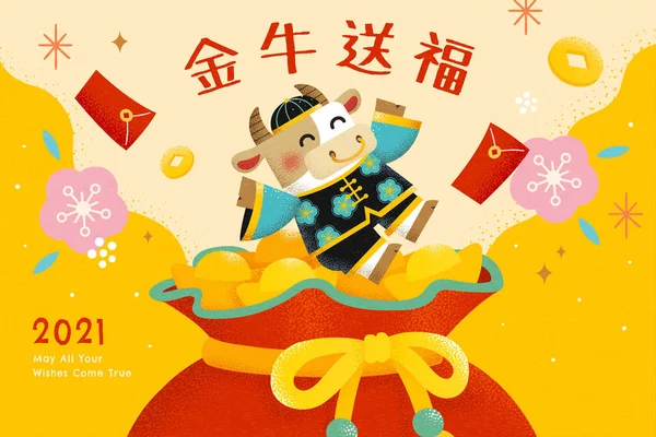 2021 Čínský Nový Rok Pozadí Roztomilým Býkem Skákání Nad Štěstí — Stockový vektor