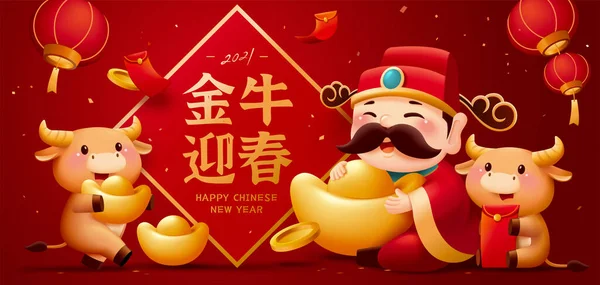 2021 Chinesisches Neujahrsbanner Mit Niedlichen Kühen Und Gott Des Reichtums — Stockvektor