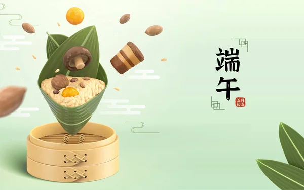 Pierogi Ryżowe Wyświetlane Parowcu Bambusowym Pojęcie Tradycyjnej Kuchni Duanwu Składników — Wektor stockowy