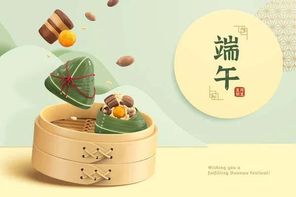 Duanwu Festival Banner Rice Dumplings Falling Bamboo Steamer Chinese Translation — Stock Vector