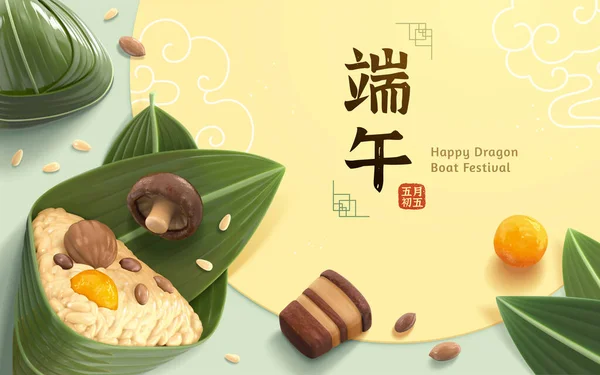 Vue Dessus Des Zongzi Des Ingrédients Éparpillés Sur Bureau Bannière — Image vectorielle