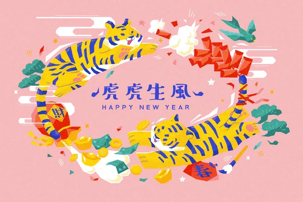 2022 중국의 인사말 귀여운 호랑이들은 행운을 상징하는 전통적 상징으로 서로를쫓고 — 스톡 벡터
