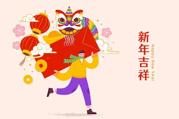 Cny Angpao Tema Ilustración Lindo Chico Asiático Sosteniendo Sobre Rojo — Vector de stock