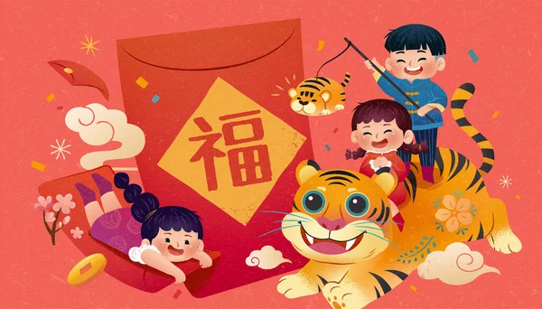 2022年Cny海报 亚洲的孩子们和可爱的老虎一起玩着 后面放着大大的红包 传统黄道带星座的概念 中文文本 — 图库矢量图片