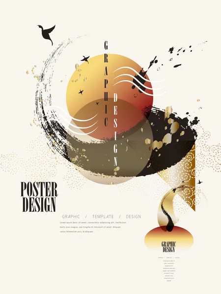 Сучасні плакат дизайн — стоковий вектор