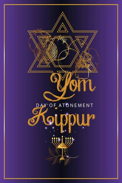 Bannière de carte de voeux Yom Kippour Israël fête traditionnelle — Image vectorielle