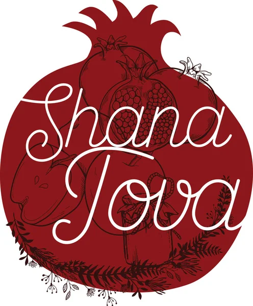 Rosh hashanah vettore Shana Tova ebraico nuovo anno — Vettoriale Stock