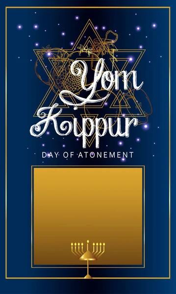 Bandiera di auguri Yom Kippur Israele festa tradizionale — Vettoriale Stock