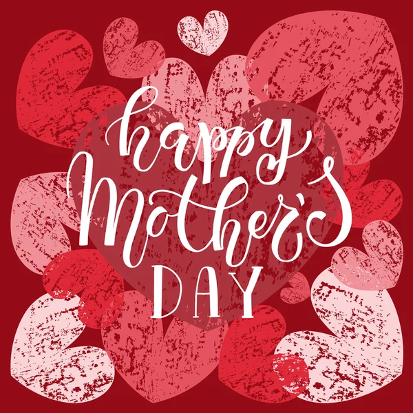 Boldog anyák napja szöveg — Stock Vector