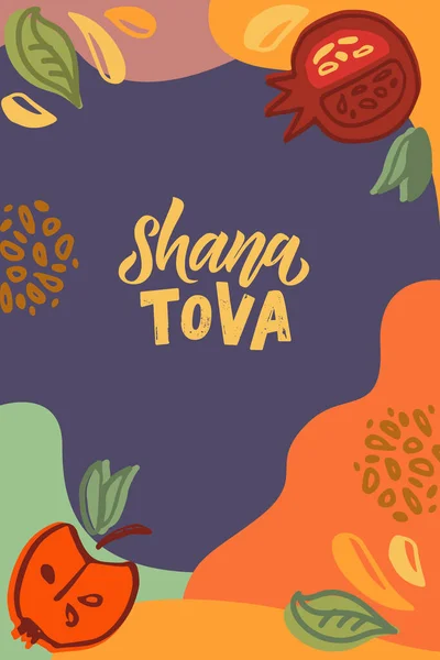 Vector illustratie van lettertypografie voor Rosh Hashanah Joods Nieuwjaar. Pictogram, badge, poster, banner handtekening — Stockvector