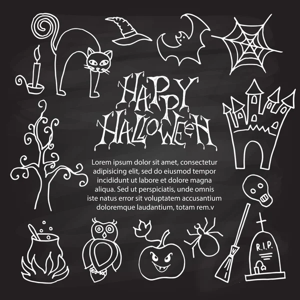 Vector illustration of template for halloween party — 图库矢量图片