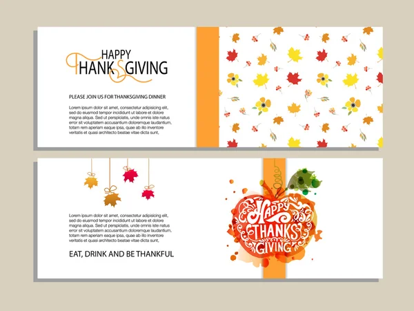 Vector illustration of templates for Thanksgiving dinner — стоковий вектор