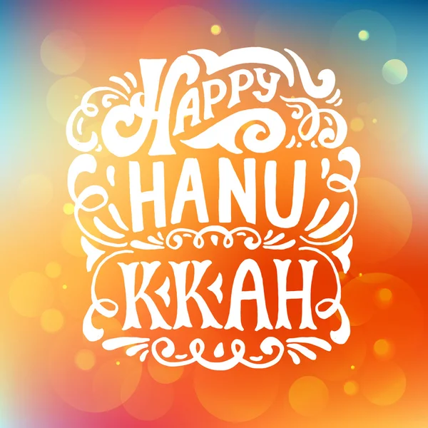 Logotipo feliz Hanukkah, crachá e tipografia de ícone . — Vetor de Stock