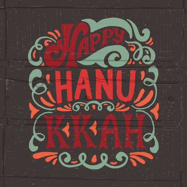 Happy Hanukkah logotype, badge et icône typographie — Image vectorielle