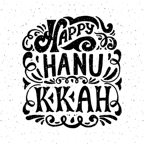 Happy Hanukkah logotype, badge et icône typographie — Image vectorielle