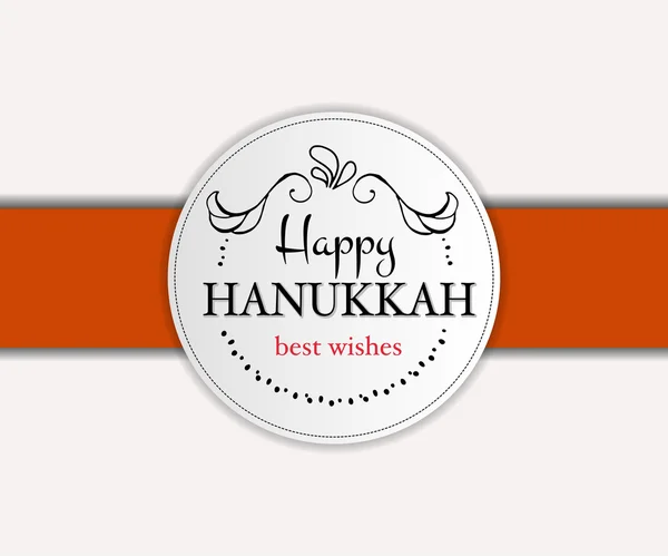 Falt design style Happy Hanukkah logo, badge and icon typogr — Vector de stock