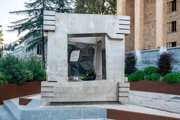 Тбилиси Грузия Октября 2020 Года Апреля Мемориал Здание Парламента Грузии — стоковое фото