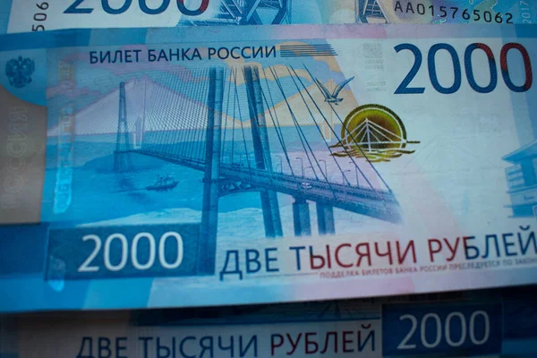 Russian Rubles Denomination 2000 — Stock Photo, Image